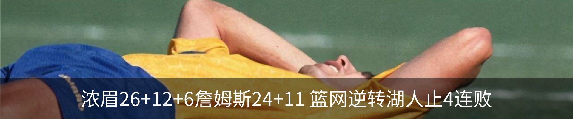 新闻中心